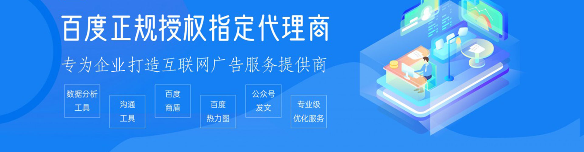 九江信息流优化师