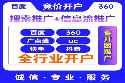 SEM网络推广案例解析：效果翻倍秘籍