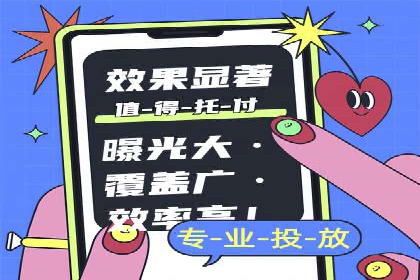 行业案例分享：sem竞价广告如何提升品牌知名度