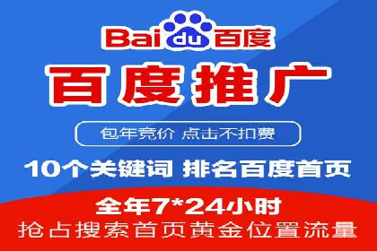 案例剖析：SEM助力企业业绩增长