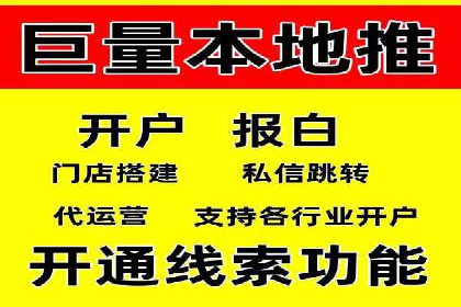 竞价推广开户案例分析及优化